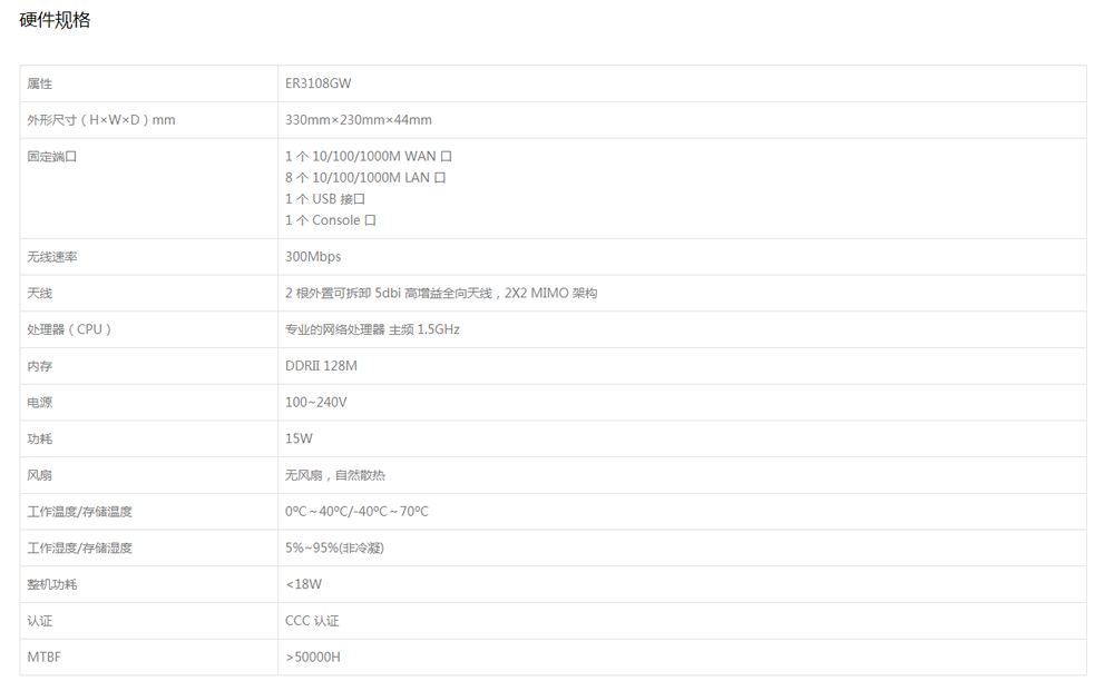 微信截图_20190419141554.png