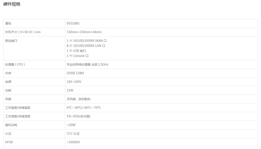 微信截图_20190419141927.png