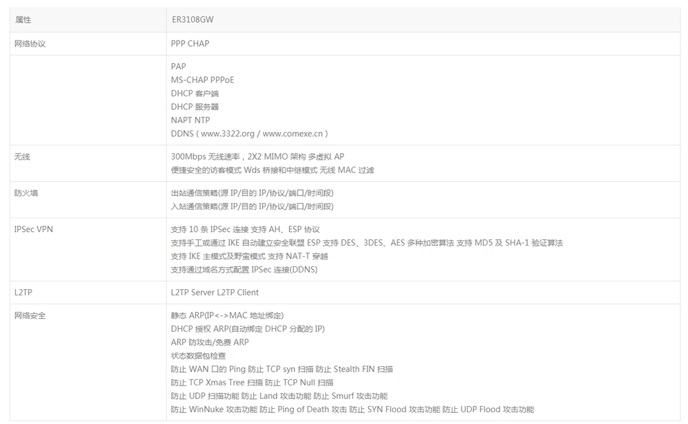 微信截图_20190419142500.png