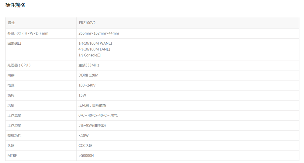 微信截图_20190419143152.png