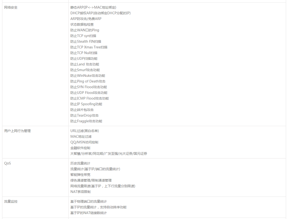 微信截图_20190419143651.png