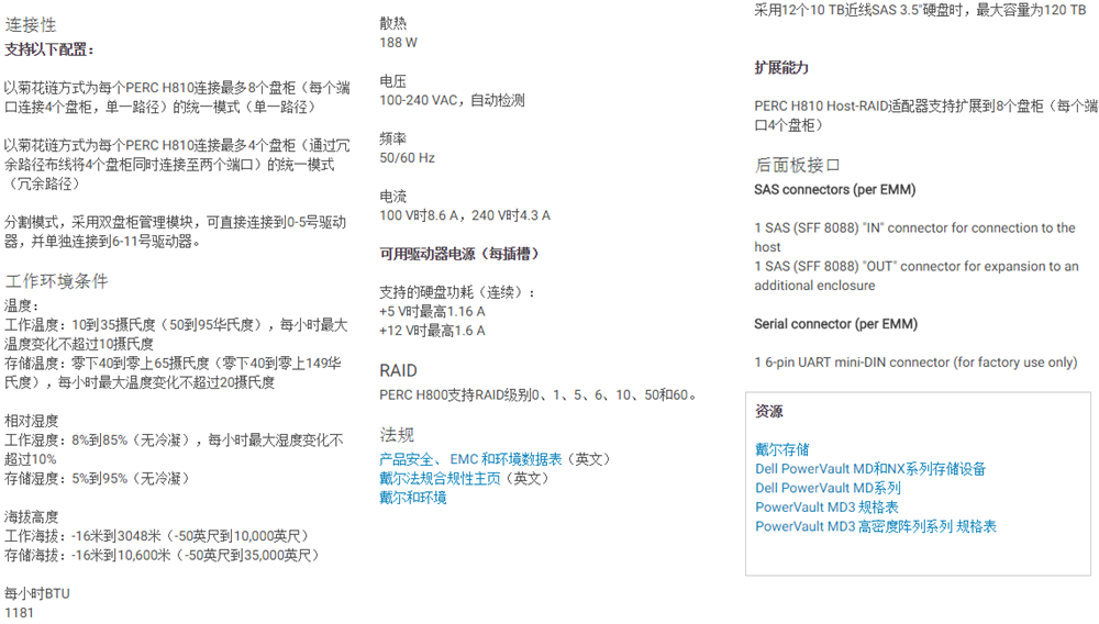 QQ截图20190419144300_副本.png