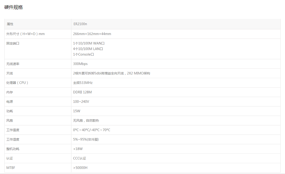 微信截图_20190419144718.png