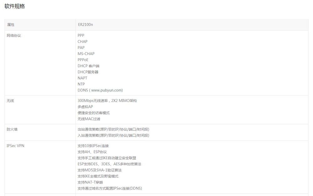 微信截图_20190419144839.png