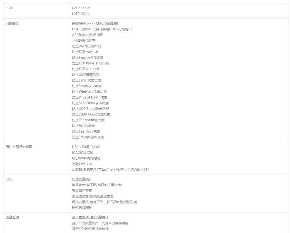 微信截图_20190419144956.png