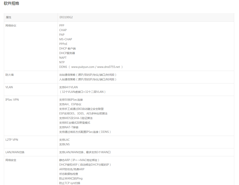 微信截图_20190419145501.png