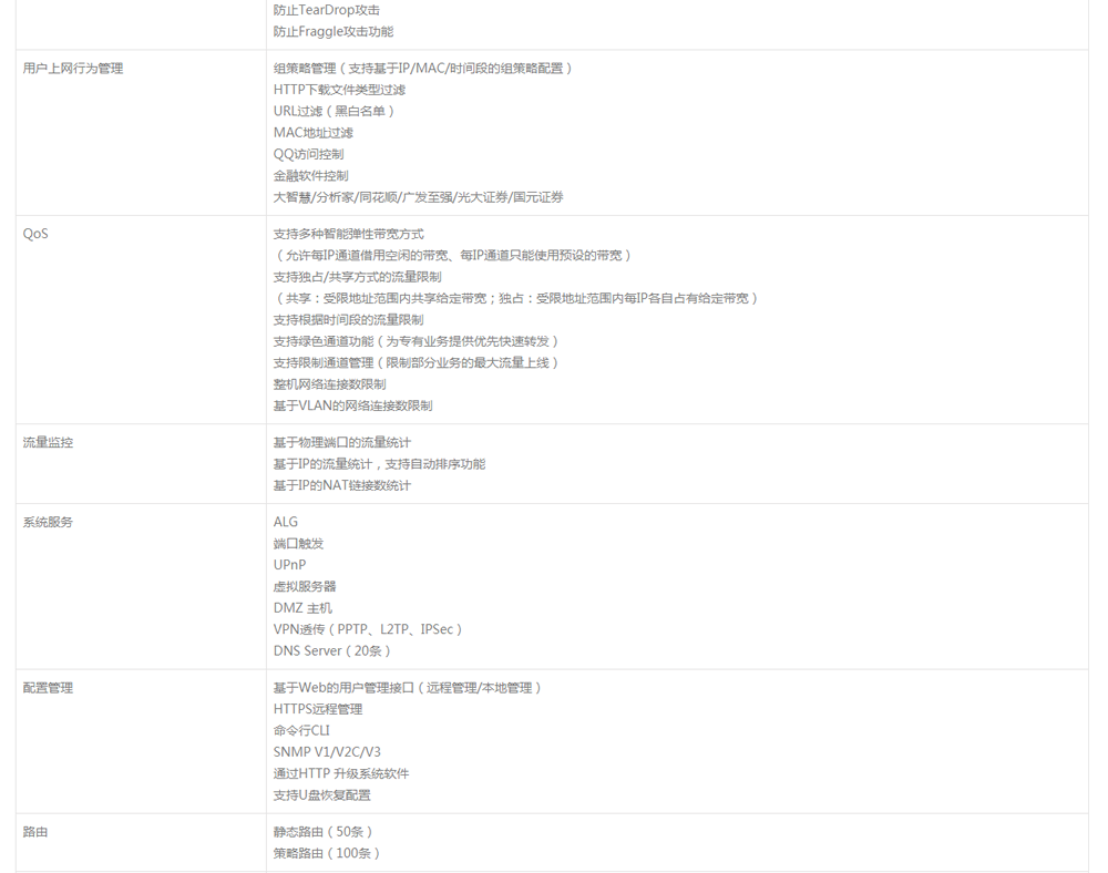 微信截图_20190419145549.png
