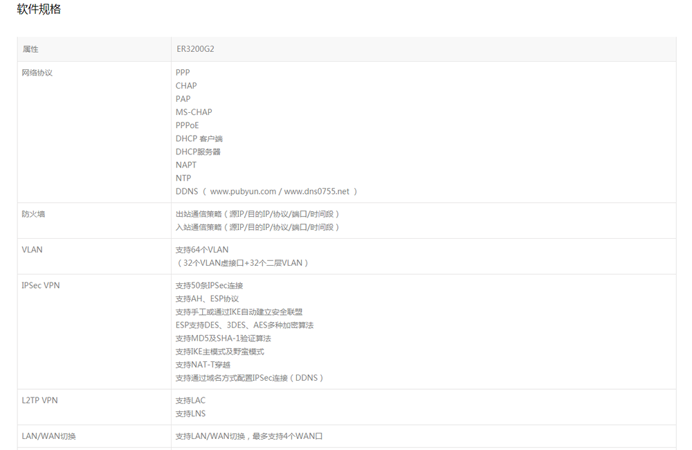微信截图_20190419150544.png