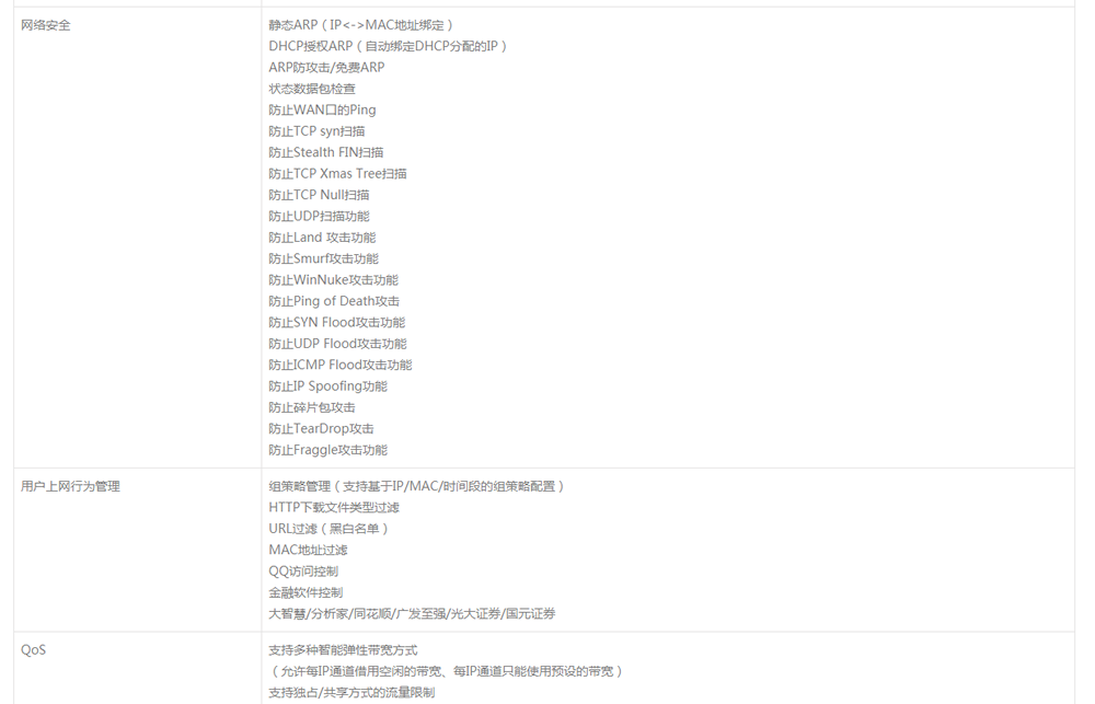 微信截图_20190419150706.png