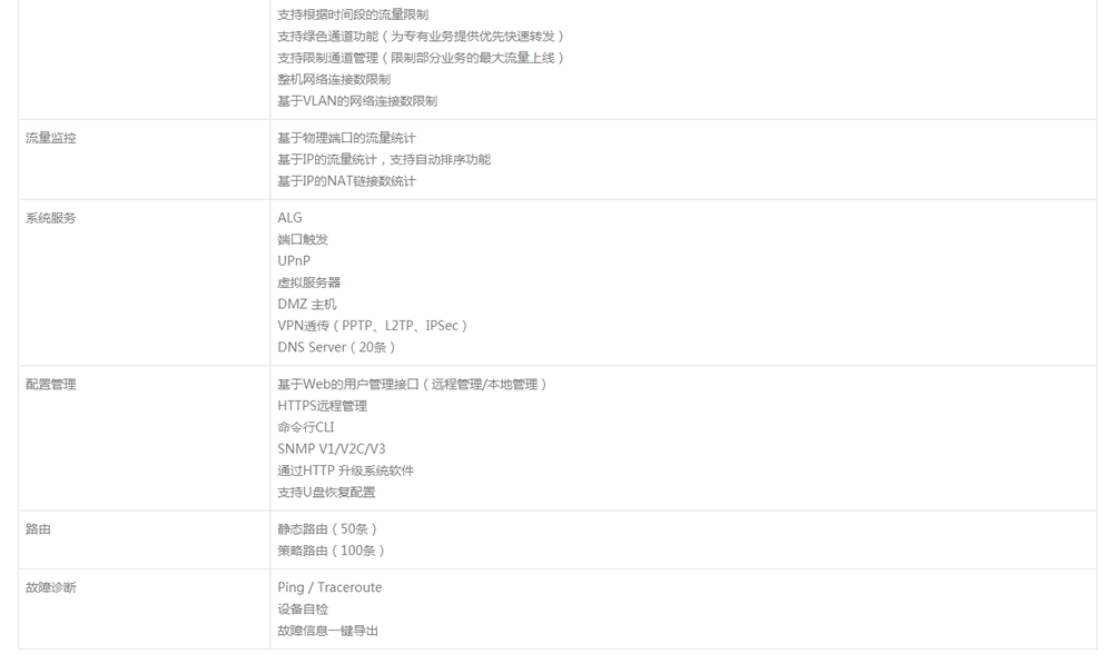 微信截图_20190419150841.png