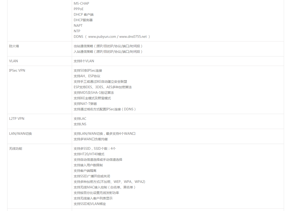 微信截图_20190419152253.png