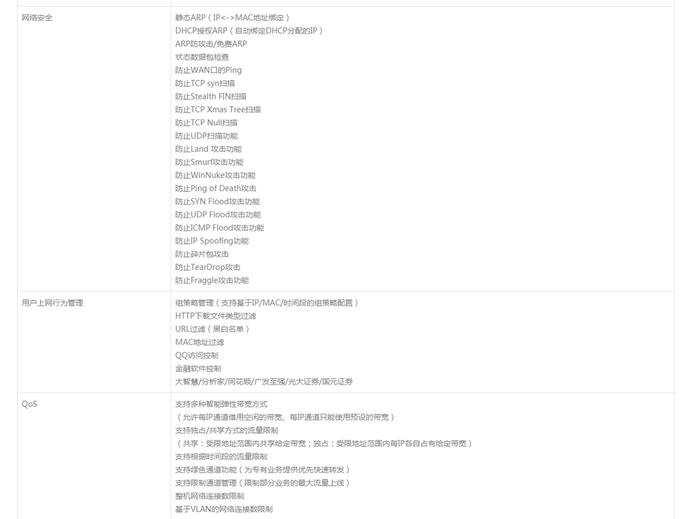 微信截图_20190419152414.png