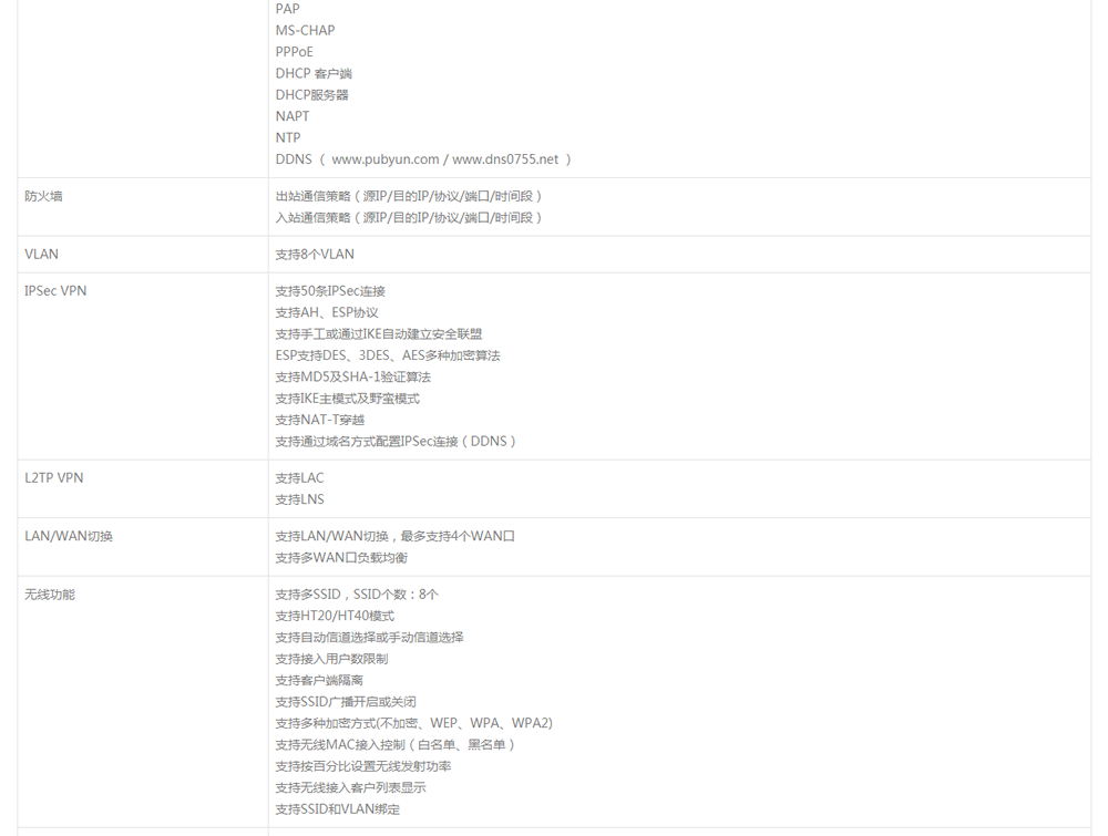 微信截图_20190419153526.png