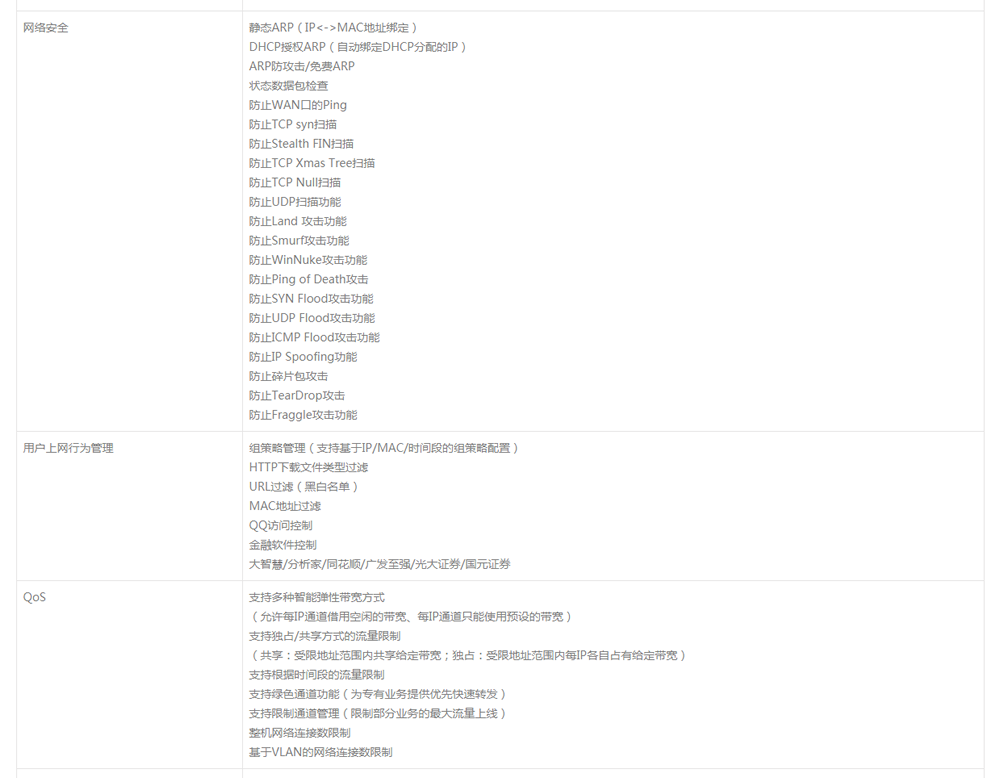 微信截图_20190419153655.png